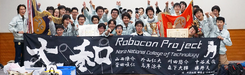 robocon2015